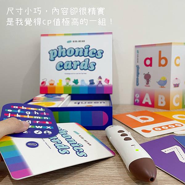 KIDsREAD自然發音遊戲字卡 Phonics Cards