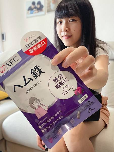 方便的每日補鐵錠！專為女性設計 日本原裝進口～AFC 光采紅