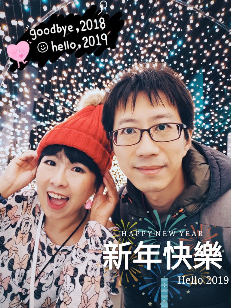 2018-12-31 06.52.57 1_mh1546255520743.jpg