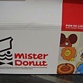 mister donut!^^.jpg