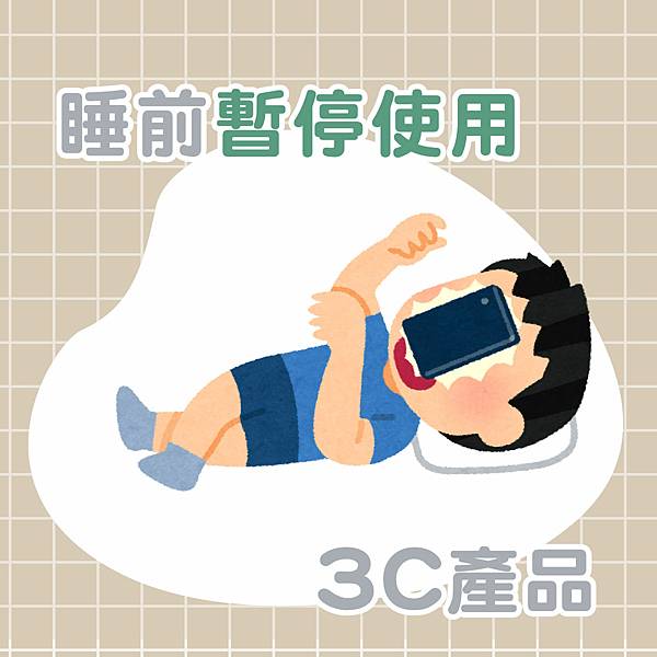 睡眠日-1200x1200-2