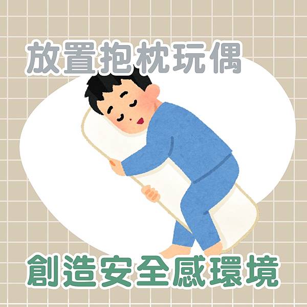 睡眠日-1200x1200-3