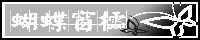 LOGO1拷貝.gif