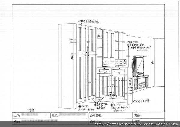 客廳-2