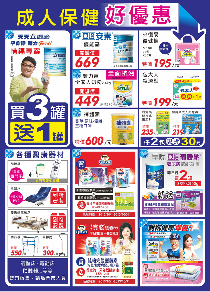 10月4日_3.jpg 10月4日_3.jpg