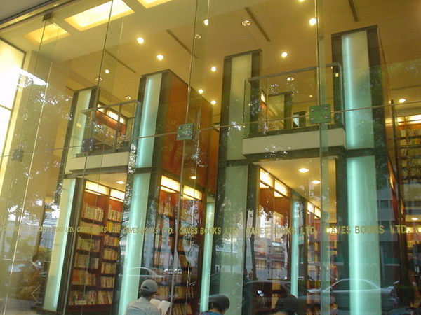 敦煌書店