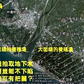 莫拉克颱風88水災環保省思41.JPG