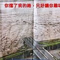 莫拉克颱風88水災環保省思44.JPG