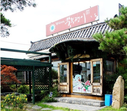 馬蘭餐廳.jpg