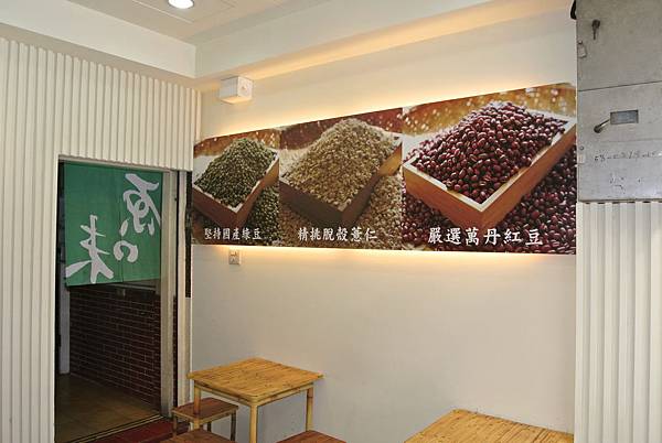 蔡家綠豆湯-新港店照片6