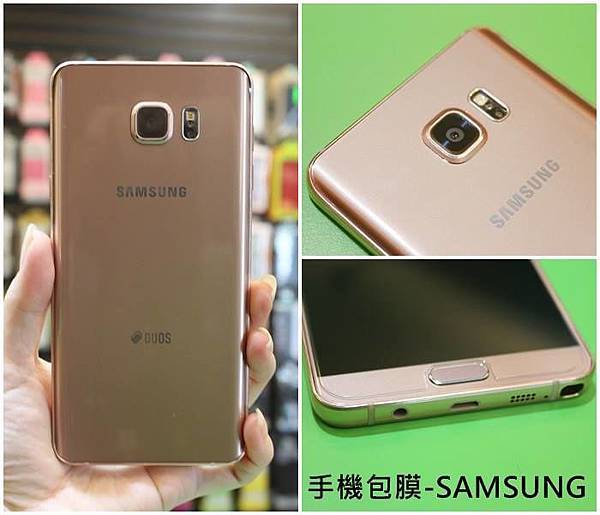 NOTE5玫瑰金 全機包膜.jpg