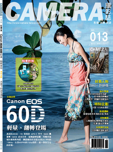 NO13封面_頁面_1.jpg NO13封面_頁面_1.jpg