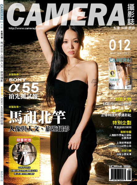 NO.12封面_1.jpg NO.12封面_1.jpg