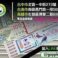 高雄收購禮券