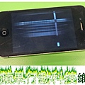 維修1