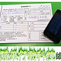 維修3