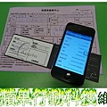 維修5