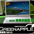 acer-2