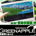 acer-3