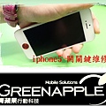 iphone5s-1
