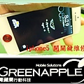 iphone5s-2