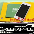 iphone5s-3