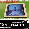 ipad2-1