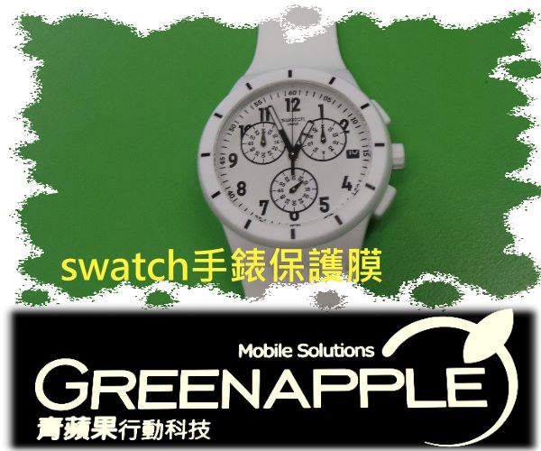 swatch-1