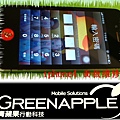 iphone4-2