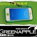 i5維修-1