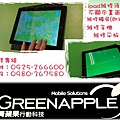 液晶維修0122
