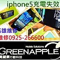 i5尾插0407