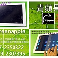 ipad3觸屏0601