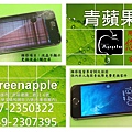 5S觸屏+液晶0606.jpg