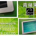 ipad3維修觸屏0720.jpg
