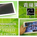 ipad4維修玻璃.jpg
