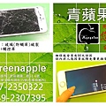維修5S觸屏.jpg