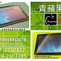 維修IPAD4觸屏.jpg