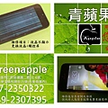 i5液晶.jpg