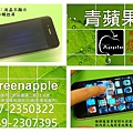 4S維修.jpg