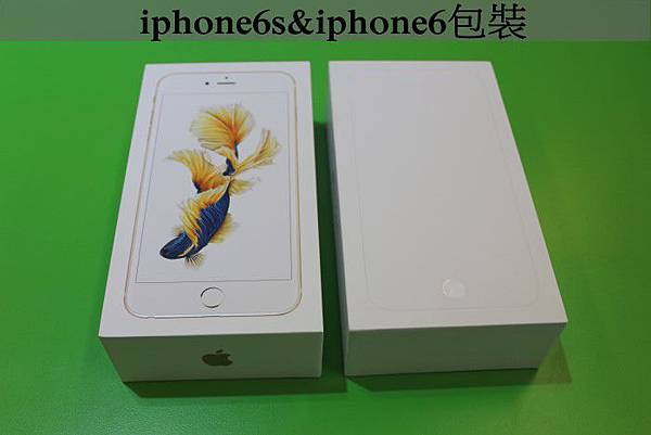 (1)iPhone6開箱文.jpg