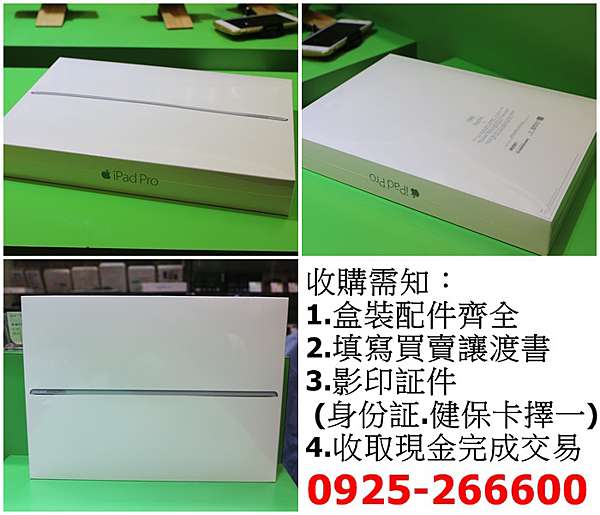 高雄買賣ipad Air3平板電腦 Apple Ipad Pro大螢幕全新登場 南投收購中古平板 Mac 筆記型電腦 青蘋果行動科技高雄建國店 痞客邦 高雄買賣ipad Air3平板電腦 Apple Ipad Pro大螢幕全新登場 南投收購中古平板 Mac 筆記型電腦 青蘋果行動科技高雄建國店 痞客邦