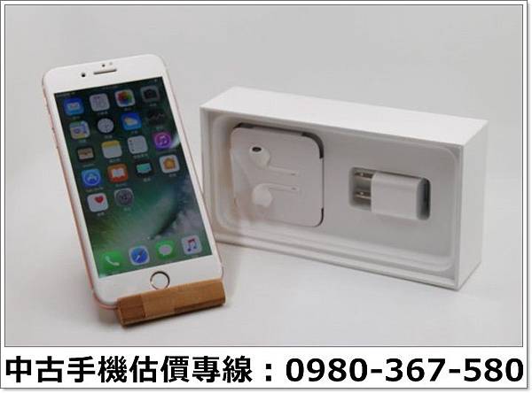 蘋果旗艦機可能名為iphone 8或iphone X 南投收購二手手機 Iphone7 中古平板 數位相機 筆記型電腦 0980 367 580 青蘋果iphone維修專家 高雄市區 南投草屯 痞客邦 蘋果旗艦機可能名為iphone 8或iphone X 南投收購二手手機 Iphone7 中古平板 數位相機 筆記型電腦 0980 367 580 青蘋果iphone維修專家 高雄市區 南投草屯 痞客邦