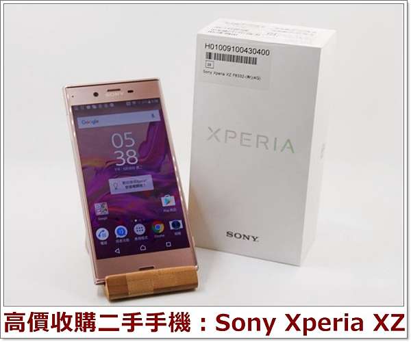 高雄二手中古sony收購 Xperia Xzs與xz Premium的差異在於 現金收購全新手機 青蘋果行動科技 青蘋果行動科技 痞客邦 高雄二手中古sony收購 Xperia Xzs與xz Premium的差異在於 現金收購全新手機 青蘋果行動科技 青蘋果行動科技 痞客邦
