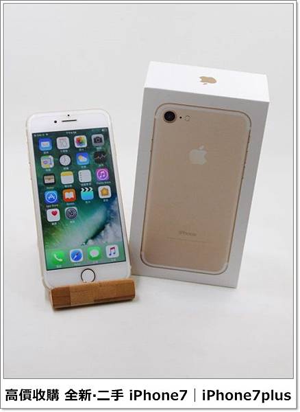 南投高價收購apple Iphone7 7plus 6s 6s I6 6 二手中古手機 青蘋果3c 回收手機報價單 青蘋果3c 高雄建國門市 南投草屯門市 痞客邦 南投高價收購apple Iphone7 7plus 6s 6s I6 6 二手中古手機 青蘋果3c 回收手機報價單 青蘋果3c 高雄建國門市 南投草屯門市 痞客邦