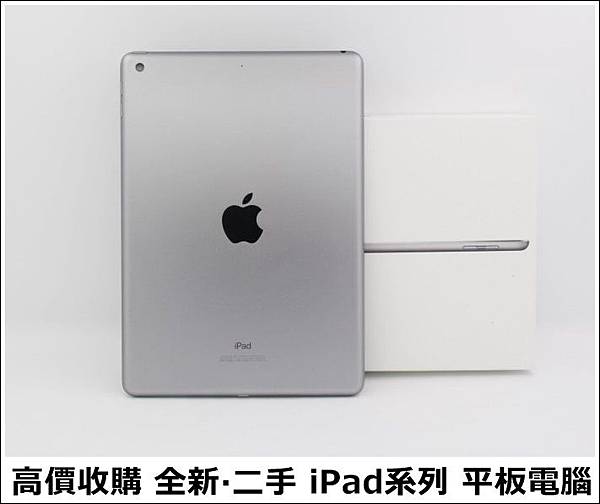 大南投彰化0925 266 600收購平板電腦apple Ipad Pro Air2 Air Mini2 Ipad4二手中古平板報價表 青蘋果3c 青蘋果行動科技 高雄建國門市 痞客邦 大南投彰化0925 266 600收購平板電腦apple Ipad Pro Air2 Air Mini2 Ipad4二手中古平板報價表 青蘋果3c 青蘋果行動科技 高雄建國門市 痞客邦