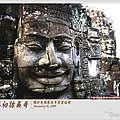 Angkor-013