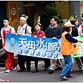 2009天母水道祭_248.jpg