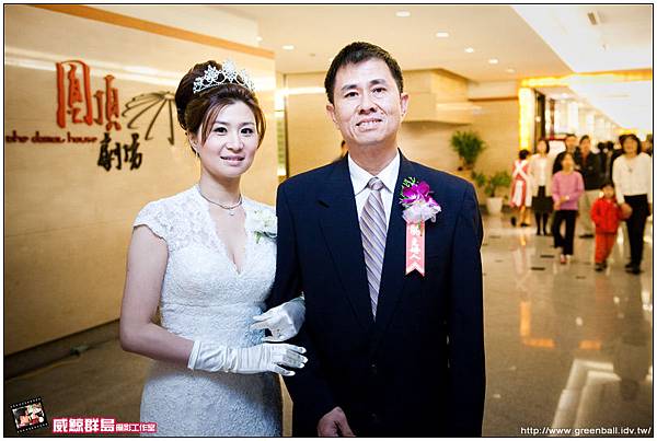 彥佑&如潔婚宴婚攝_090A.jpg