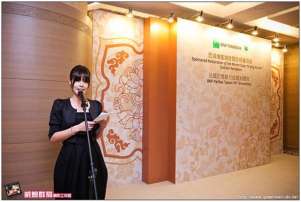 +精選-BNP Paribas Taiwan 30th Anniversary_177.jpg